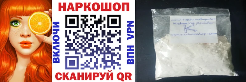 Купить Ирбит Канабис  Alpha-PVP  АМФЕТАМИН  Меф мяу мяу 