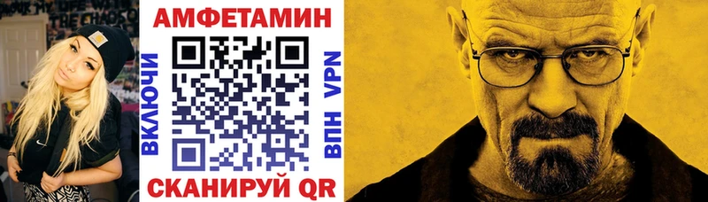 АМФ VHQ  Ирбит 