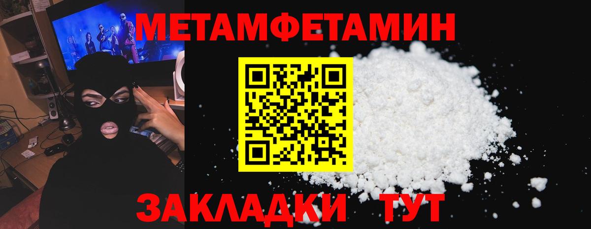 Ирбит  Amphetamine  Вход с VPN  мега рабочий сайт  Амфетамин 98% 