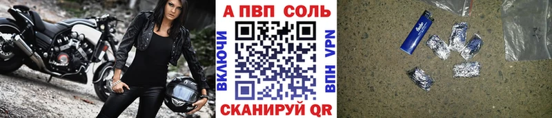blacksprut онион купить сайты Ирбит A PVP мука