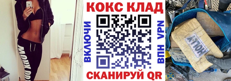 COCAIN VHQ  кракен как зайти  Ирбит 