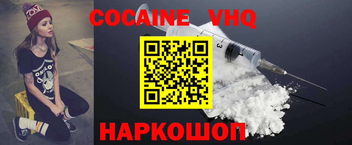 Кокаин Эквадор Ирбит