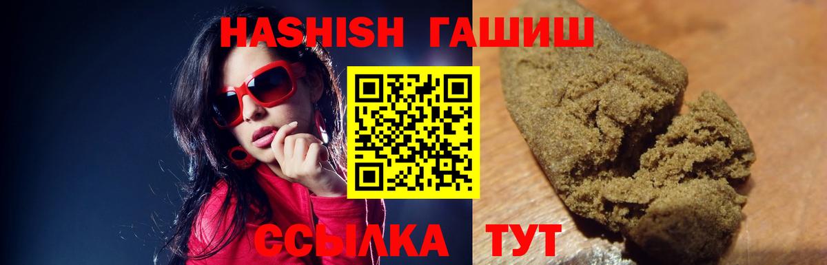 ГАШ AMNESIA HAZE  ГАШИШ AMNESIA HAZE  Вход с VPN  купить наркотики цена  Ирбит  Гашиш 