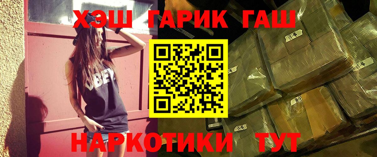 Гашиш Premium Ирбит