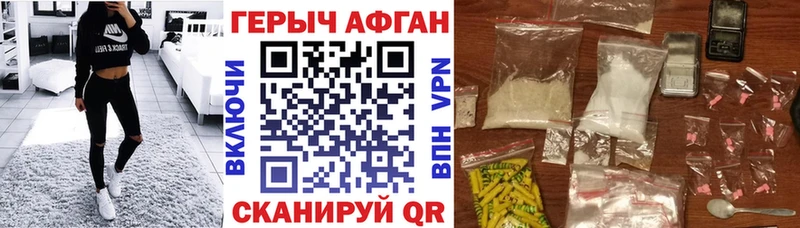 KRAKEN   Ирбит  Героин афганец 