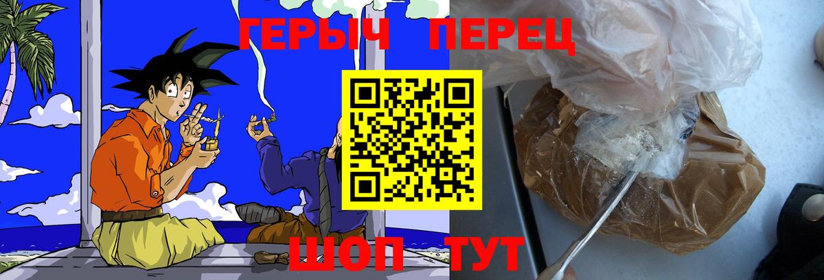 ГЕРОИН Афган Ирбит