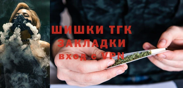 мефедрон Абдулино