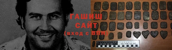 jwh Абаза