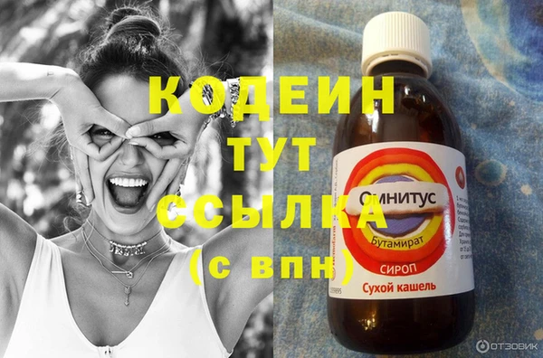 скорость Семилуки