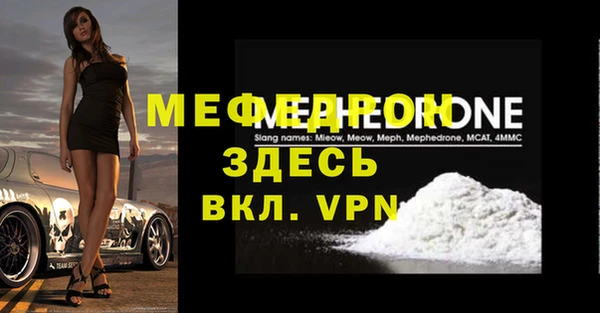 jwh Абаза