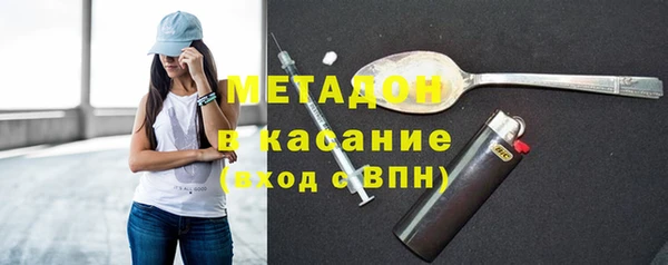 мефедрон Абдулино