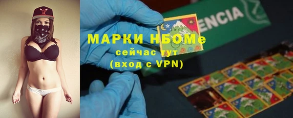 мефедрон Абдулино