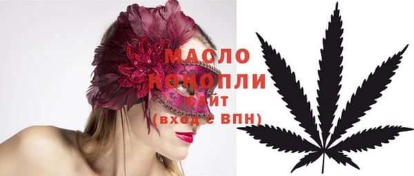 мефедрон Абдулино