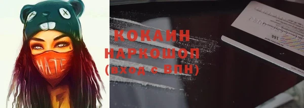 таблы Семикаракорск