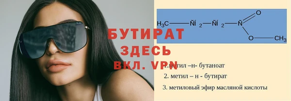 мефедрон Абдулино