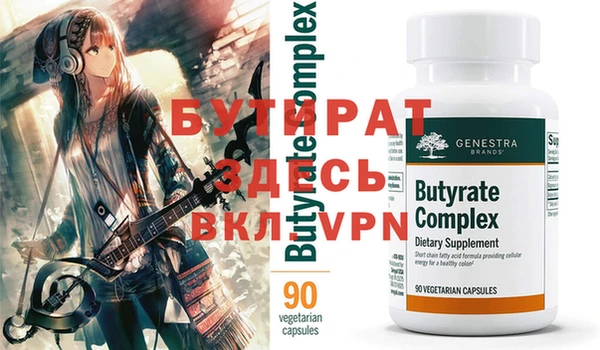 мефедрон Абдулино