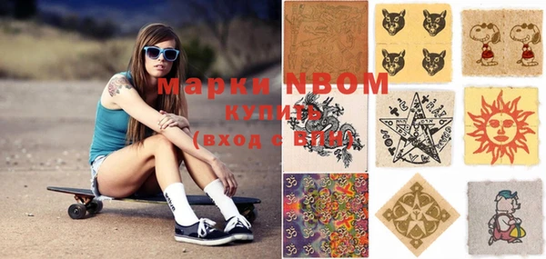 мефедрон Абдулино