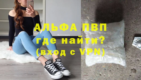 мефедрон Абдулино