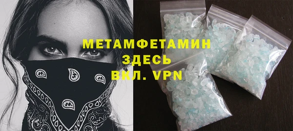 мефедрон Абдулино