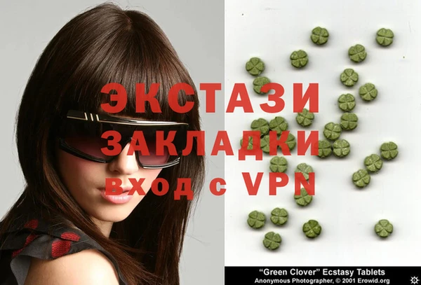 jwh Абаза