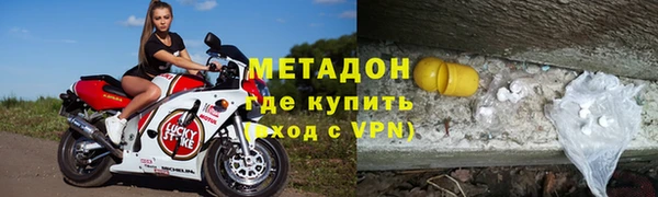мефедрон Абдулино