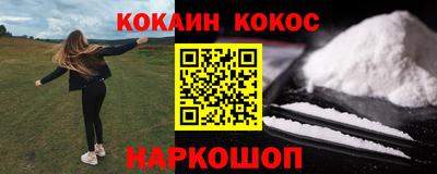 Альфа ПВП Ливны