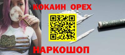 Альфа ПВП Ливны
