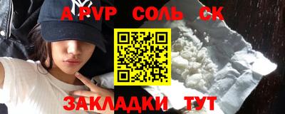 Альфа ПВП Ливны