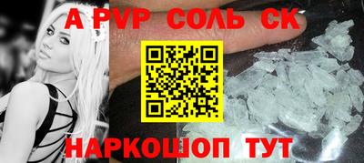 амф Лесосибирск