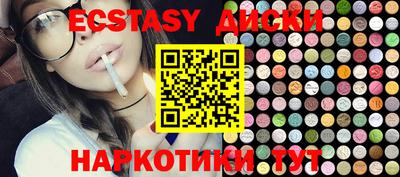 ECSTASY Ликино-Дулёво