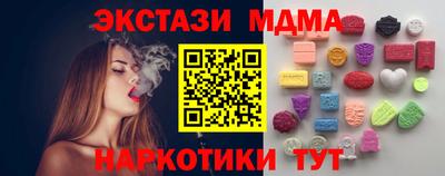 амф Лесосибирск