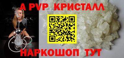 Альфа ПВП Ливны
