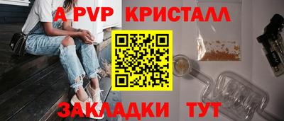 амф Лесосибирск