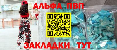 амф Лесосибирск
