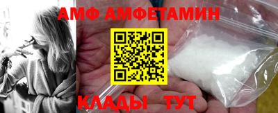амф Лесосибирск