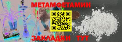 амф Лесосибирск
