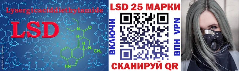 как найти   блэк спрут зеркало  LSD-25 экстази кислота  Ирбит 