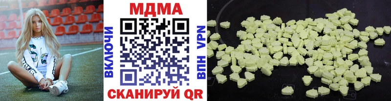 MDMA молли Ирбит