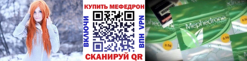 Мефедрон VHQ  kraken зеркало  Ирбит  магазин продажи наркотиков 