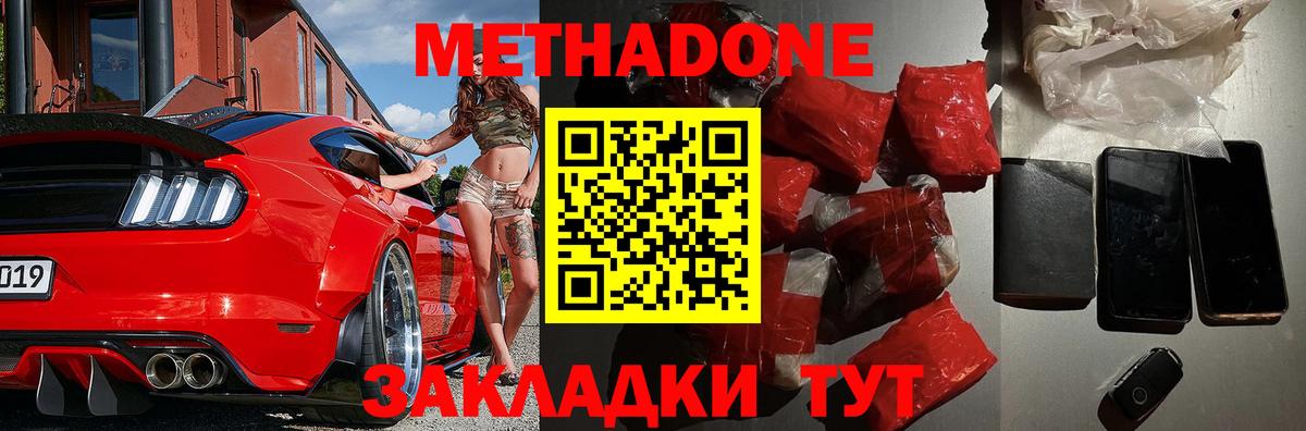 Канабис Ирбит
