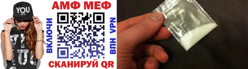 МЕТАМФЕТАМИН Декстрометамфетамин 99.9%  цены   Ирбит 
