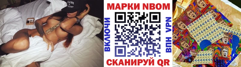 Наркотические марки 1,5мг  Ирбит 