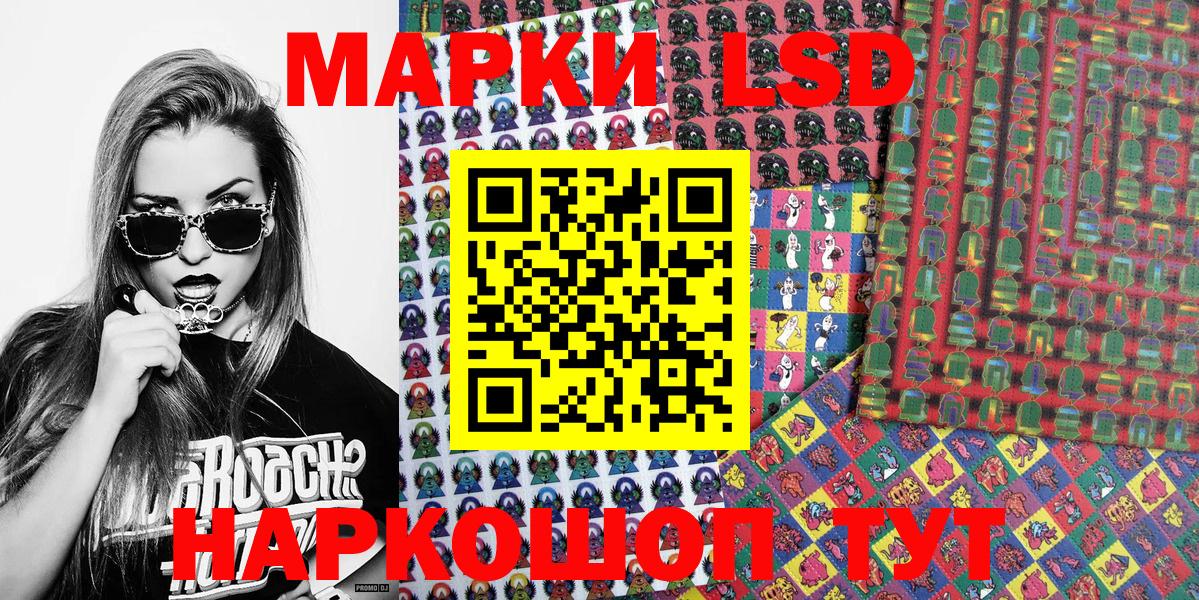 Ирбит  Марки NBOMe 1500мкг  Вход с VPN 