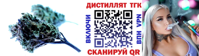 ТГК жижа  Ирбит 