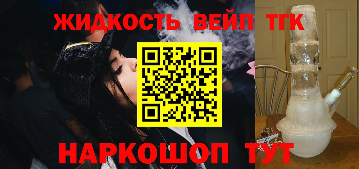 Ирбит  ТГК гашишное масло  наркотики  Вход с VPN 