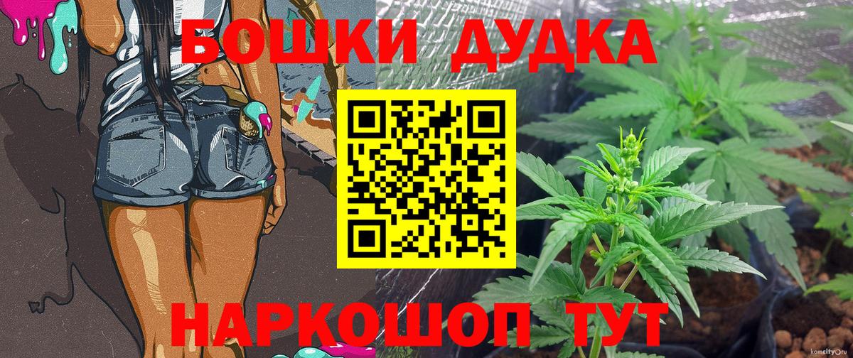 Конопля OG Kush Ирбит