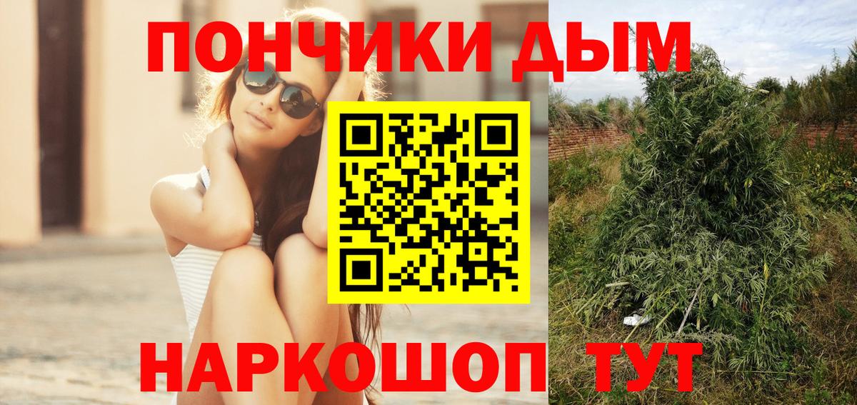 Бошки Шишки AK-47  Канабис VHQ  Шишки марихуана тримм  Ирбит  Вход с VPN  Конопля MAZAR 